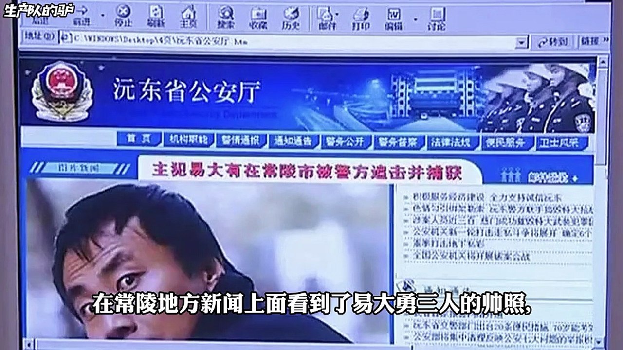 天不藏奸13