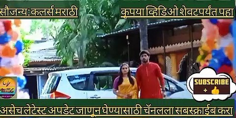 रमा हनीला कसं पळवून न्यायचं त्याच प्लानिंग करते|रमा राघव|RamaRaghav today ep 26-Apr,#Varshaa Marathiserialchakatta