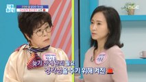 [HEALTHY] Shocking brain scan results revealed!,기분 좋은 날 230428