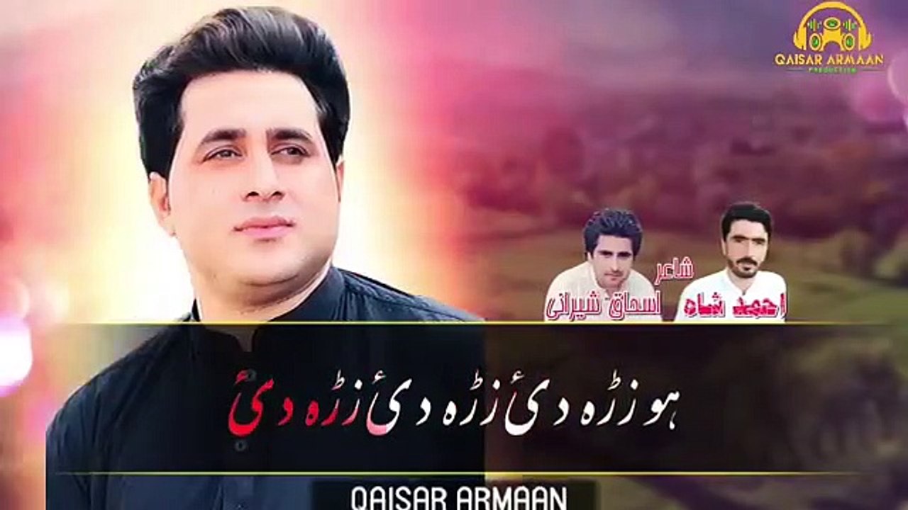 Shah_Farooq_New_Songs_2023_|_Gham_Dai_Kam_Bemar_|_Pashto_New_Songs_2023_|_Urdu_Pashto_Mix_Song_2023(360p)