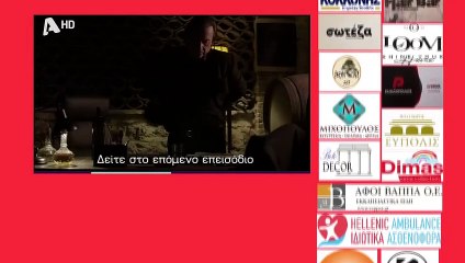 SASMOS | S02 | EPS. 123 HD Trailer | ΣΑΣΜΟΣ | Σ02 | ΕΠΣ. 123 HD Trailer