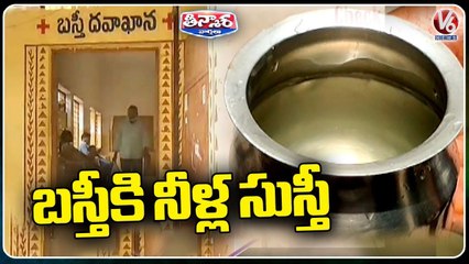 Chinthabavi Basti Inhabitants Hospitalized After Drinking Contaminated Water _ V6 Teenmaar (2)