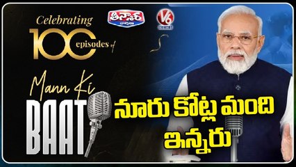 PM Modi's 'Mann ki Baat' Has 23 Cr Regular listeners _ V6 Teenmaar (5)