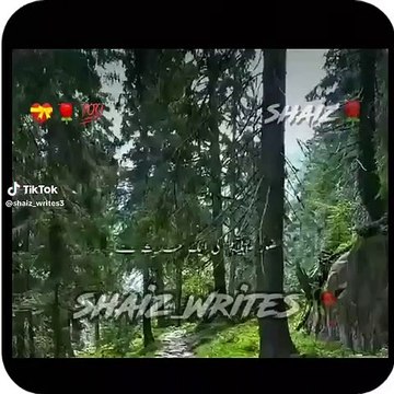 Very good islamic information video very good video