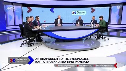 ΠΡΟΣΩΠΟ ΜΕ ΠΡΟΣΩΠΟ