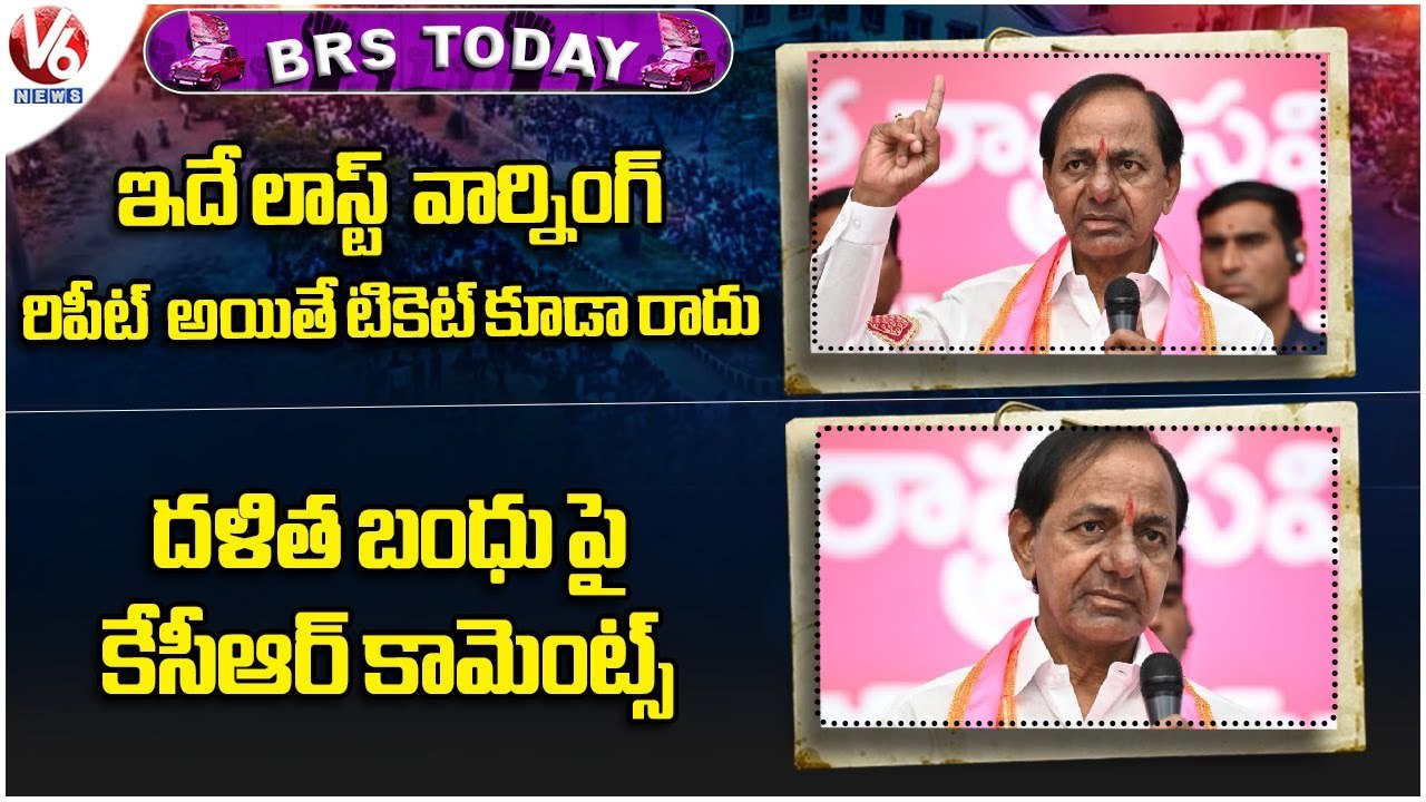 BRS Today _CM KCR Warns BRS MLA'S  _ KCR Comments On Dalitha Bandhu  _ V6 News (1)