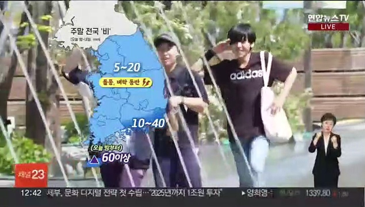 [날씨] 전국 큰 일교차…주말 전국 '비소식'