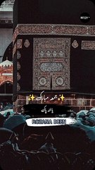 New Jumma Mubarak Status | Urdu Islamic Whatsapp Status