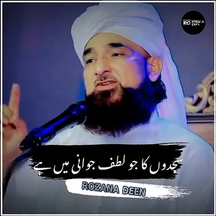 Jumma Mubarak  | Jumma Status | 4k Full Screen Status | Islamic Status | Jumma Whatsapp Status