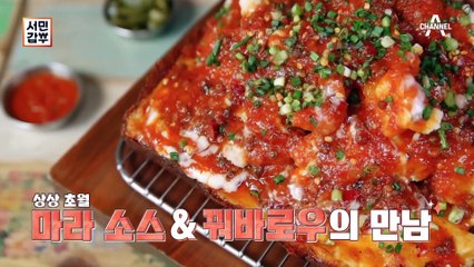 [선공개] 피자에 대한 편견을 버려라, 두툼한 사각 모양의 디트로이트 피자!
