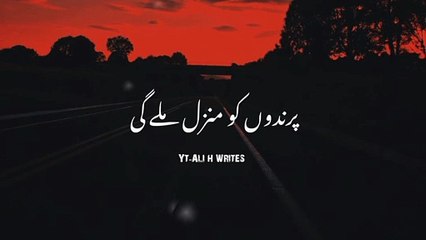 Aksar Wo Log Khamosh Rehtay Hain  _ Best Col