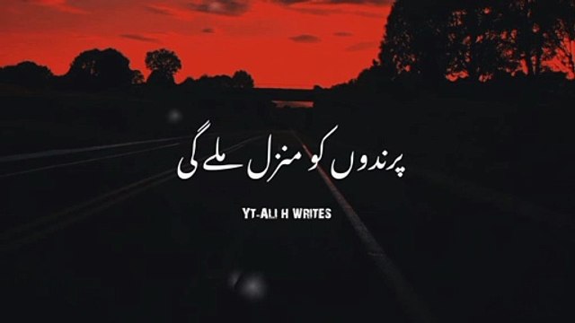 Aksar Wo Log Khamosh Rehtay Hain _ Best Col