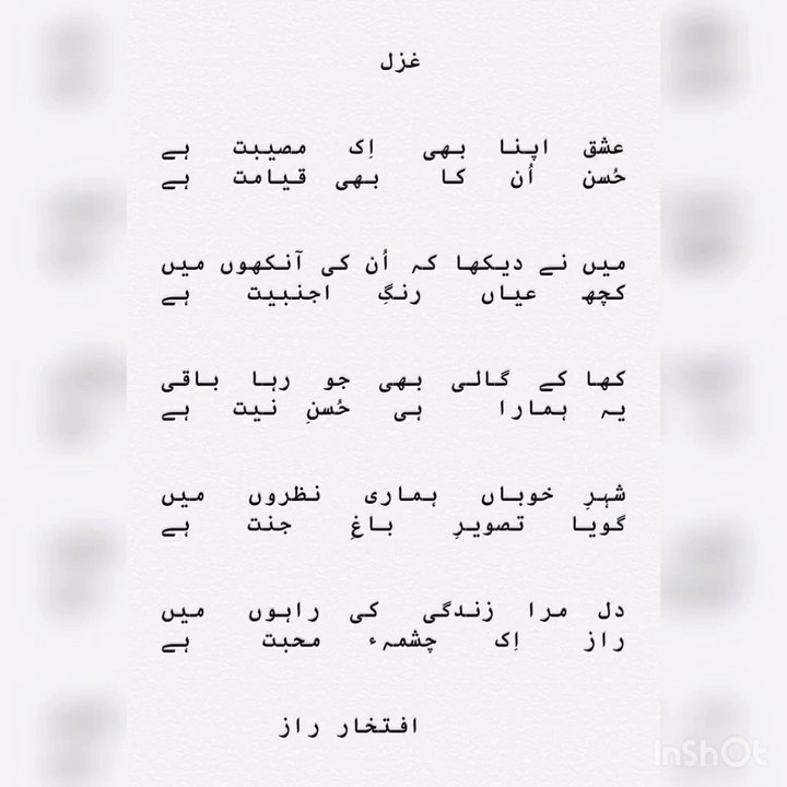 Ghazal