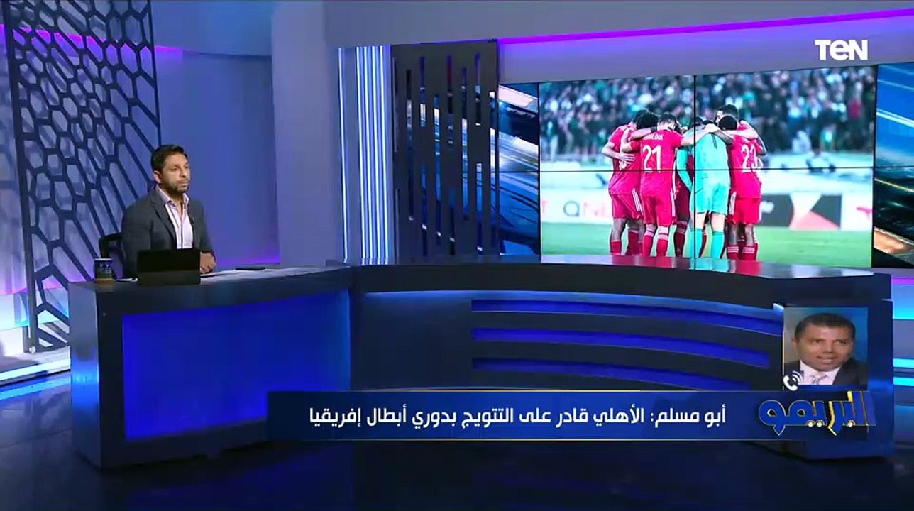 أحمد أبو مسلم: الأهلي سيتأثر هجومياً في حالة إيقاف كهربا وعدم مشاركته أمام الزمالك في السوبر المصري