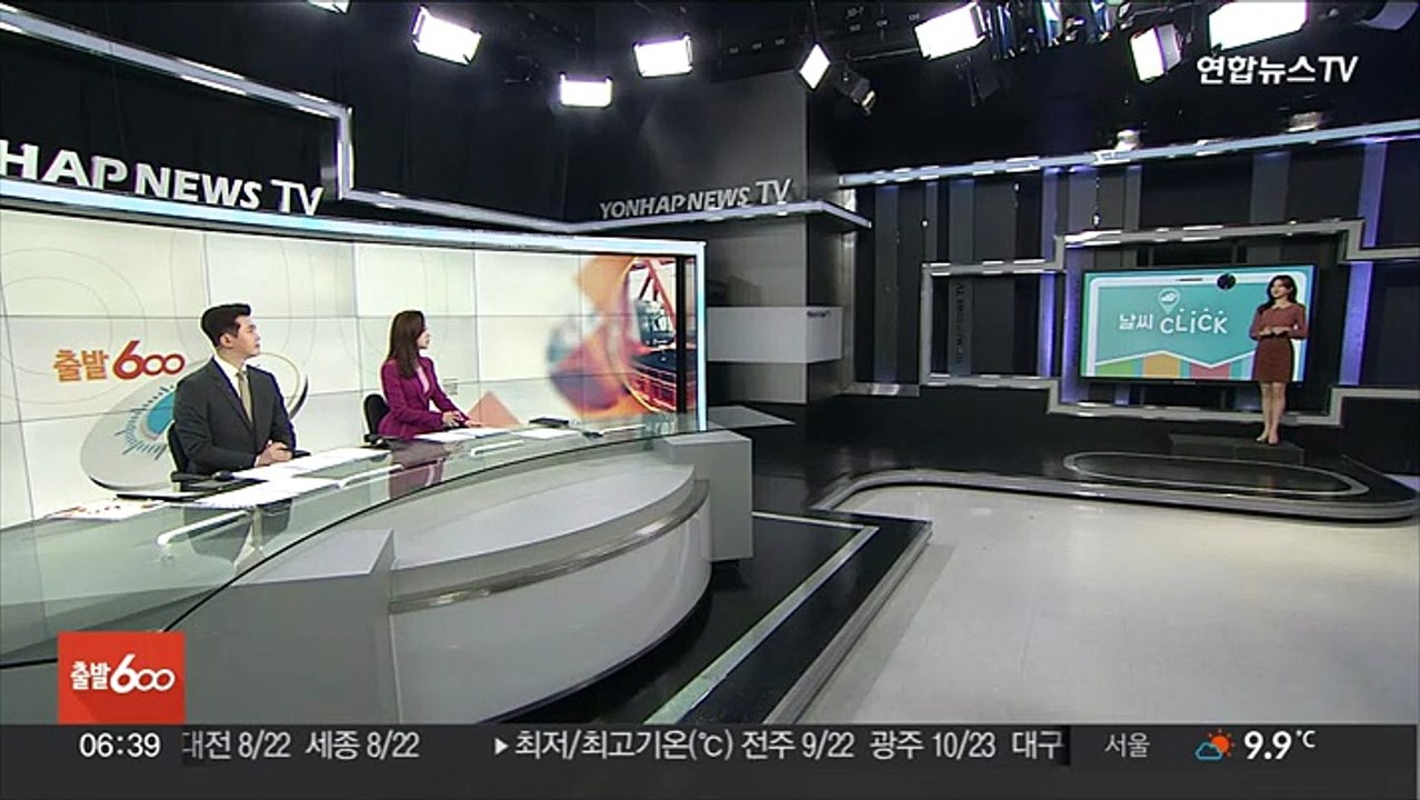 [날씨클릭] 5월의 첫날, 맑고 포근…강원 영동 화재주의