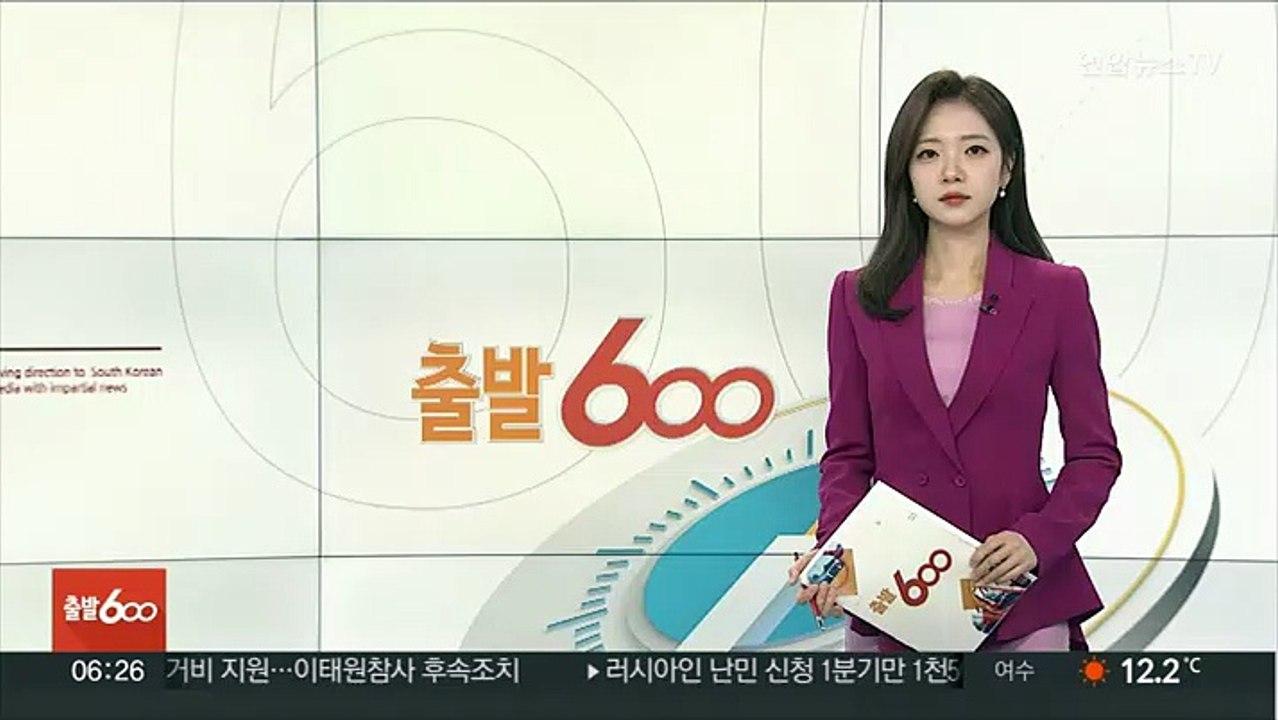 우즈베키스탄 30대 여성, 4살 아들 살해 후 자수