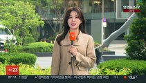 [날씨] 전국 맑고 따뜻·큰 일교차…강원 영동 대기 건조