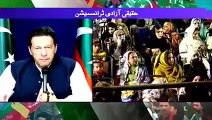 Imran Khan Ne Kal Ki Realy Ke Hawale Se Bara Ilan Kr Diya | Public News | Breaking News | Pakistan Breaking News | Trending News