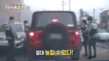 [HOT] A cop who blocks the front of a car? We've got a wanted vehicle!,생방송 오늘 아침 230501