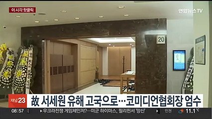 [핫클릭] 임창정 '1조 파티' 참석 논란에…"게스트로 참여" 外