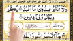 Last 6 Surahs Of Quran _ Surah Kafiroon _ Surah Al ikhlas _ Surah Falaq _ Surah Nas