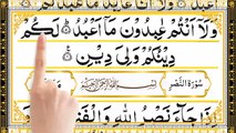 Last 6 Surahs Of Quran _ Surah Kafiroon _ Surah Al ikhlas _ Surah Falaq _ Surah Nas