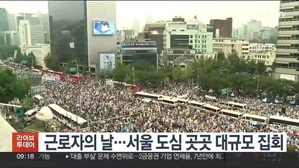 근로자의 날…서울 도심 곳곳 대규모 집회