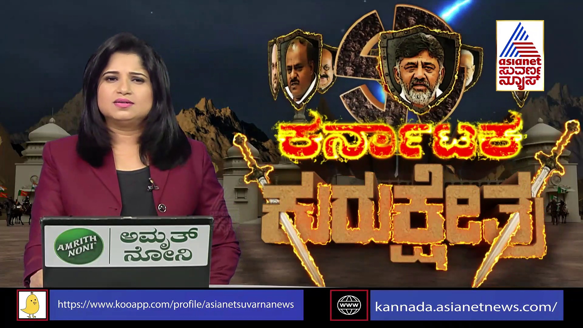 ಸಿದ್ದರಾಮನ ಹುಂಡಿಯಲ್ಲಿ ಬಿಜೆಪಿ -ಕಾಂಗ್ರೆಸ್‌ ಕಾರ್ಯಕರ್ತರ ನಡುವೆ ಗಲಾಟೆ