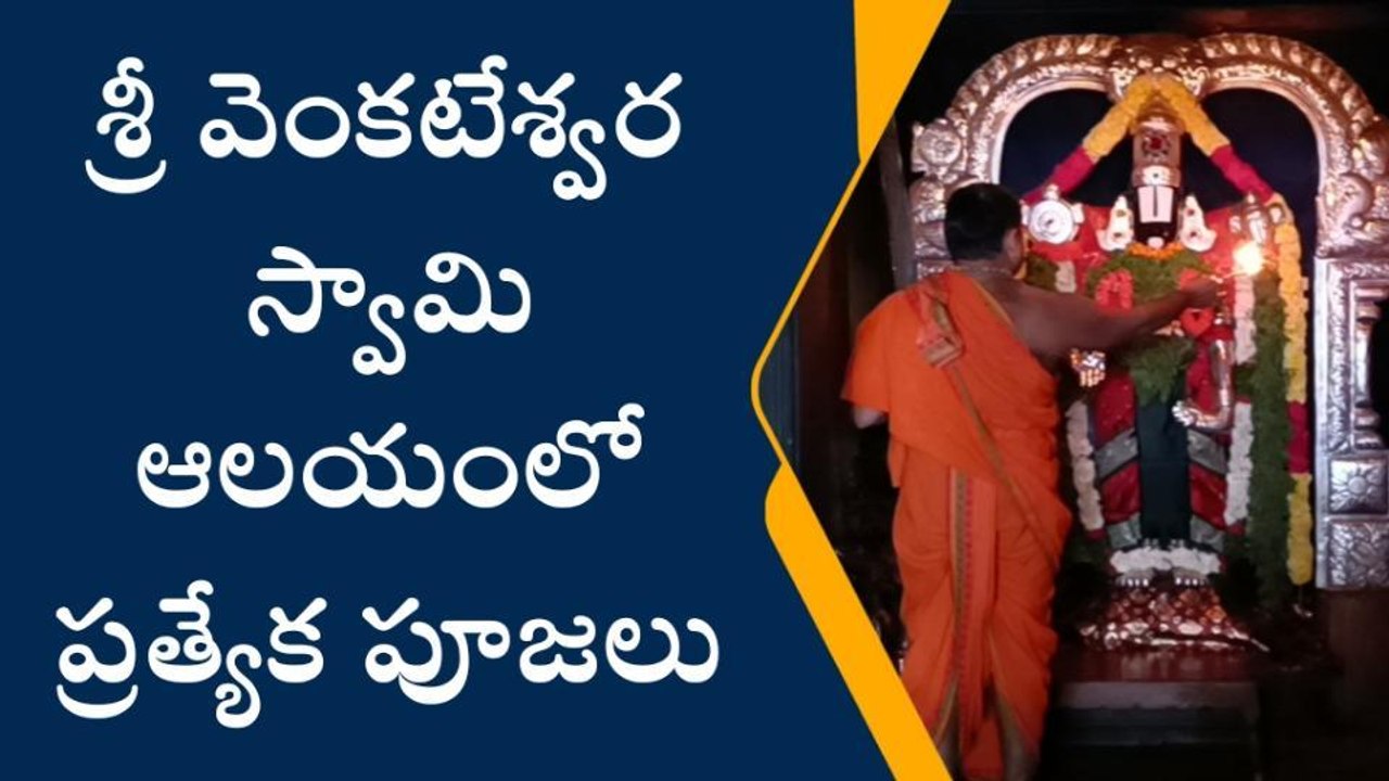 ధర్మపురి: నారసింహుడి దర్శనానికి పోటెత్తిన భక్తులు