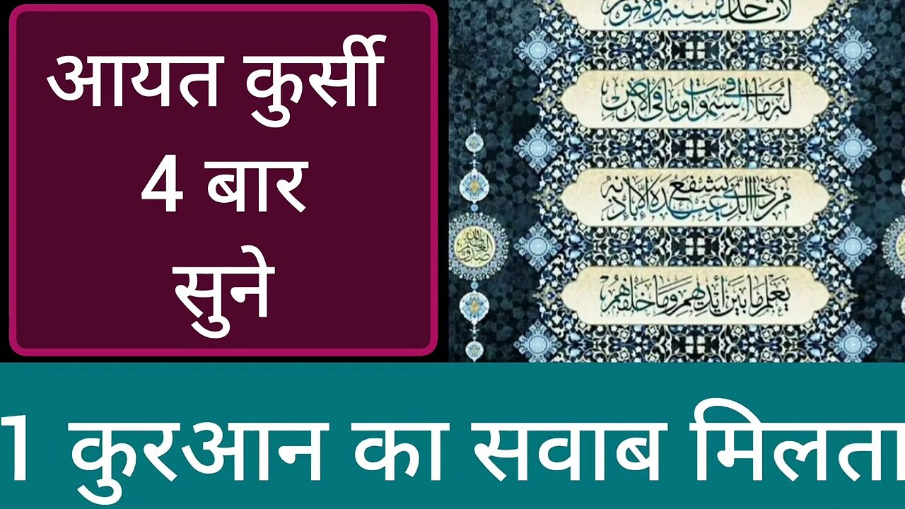 माहे रमज़ान में रोज़ाना 3 मिनट सुन लेना जो मांगोगे सब मिलेगा दौलत ही दौलत होगी Ramzan ka Wazifa(720P_HD)