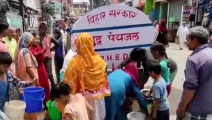 दरभंगा: पानी की किल्लत से लोग परेशान, शहरी इलाके में मचा हाहाकार