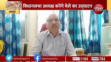 मसाले की खुशबू से महकेगा जेकेके, यहां लें ऑर्गेनिक और मिलेट्स फूड का जायका