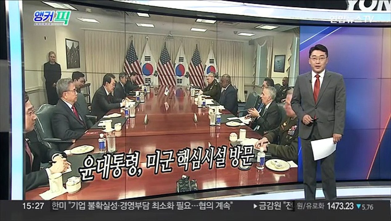 [오늘의 앵커픽] 윤대통령, 미군 핵심시설 방문 外