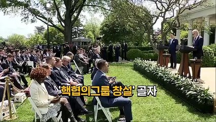 [현장의재구성] 한미정상 '핵협력' 선언…미, 이례적 '핵잠수함' 공개