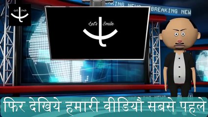 JOKE _ BAWAAL CLASSROOM 3 - Special _ Funny Cartoon Comedy