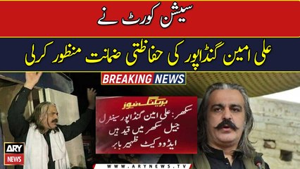 Protective bail of Ali Ameen Gandapur accepted