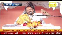 महादेव की कथा के द्वार तक आने वाले को क्या मिलता हैं - Pandit Pradeep Ji Mishra Sehore Wale