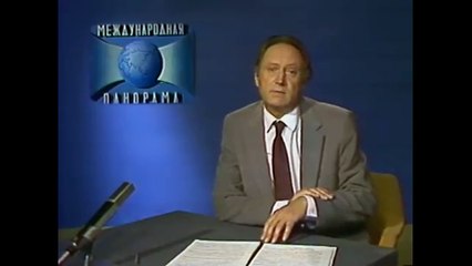 Международная панорама. 1986.08.03.