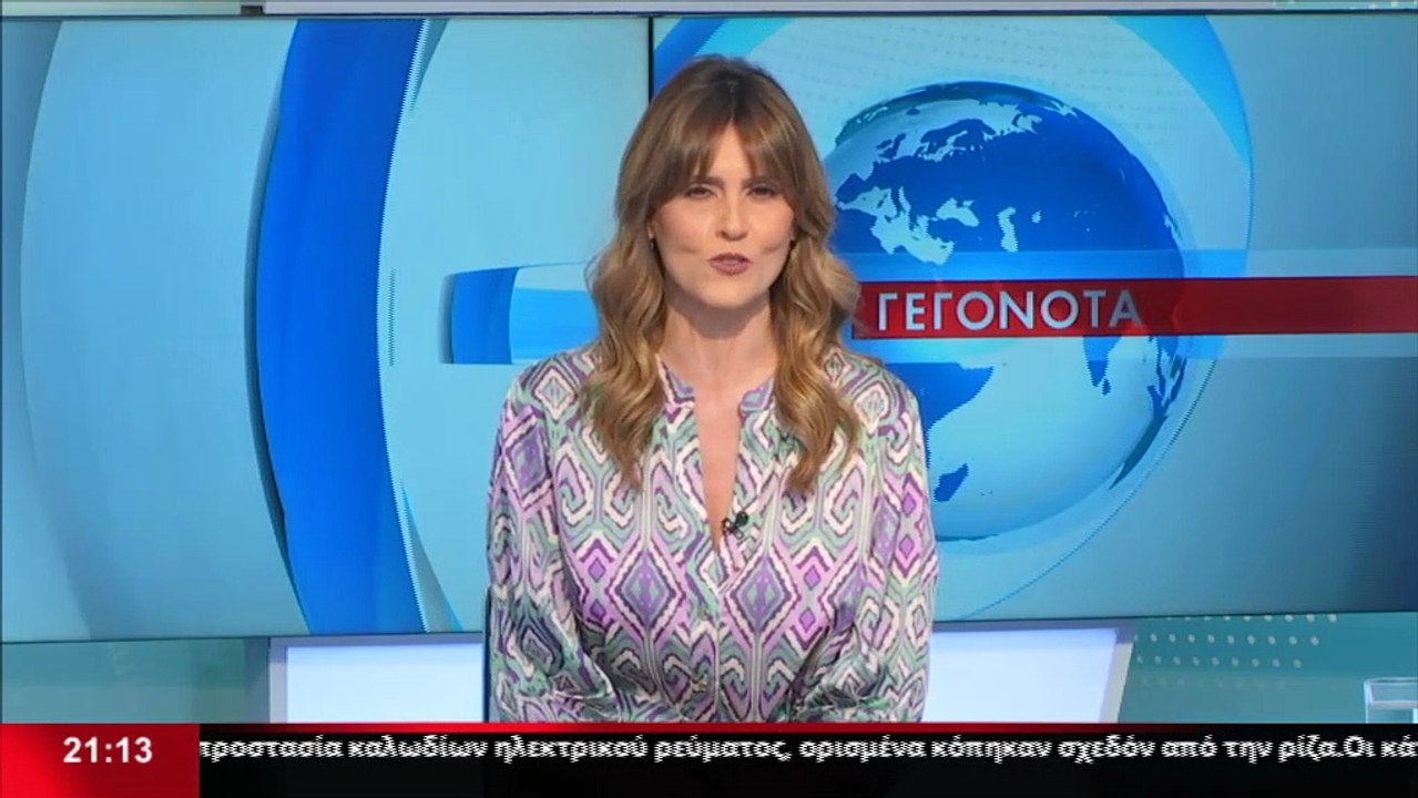 Ο Υποψήφιος βουλευτής της ΝΔ στη Φθιώτιδα, Στέλ...