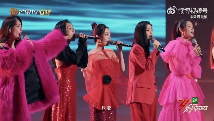 Chi Pu trong Tỷ Tỷ Đạp Gió Rẽ Sóng 2023