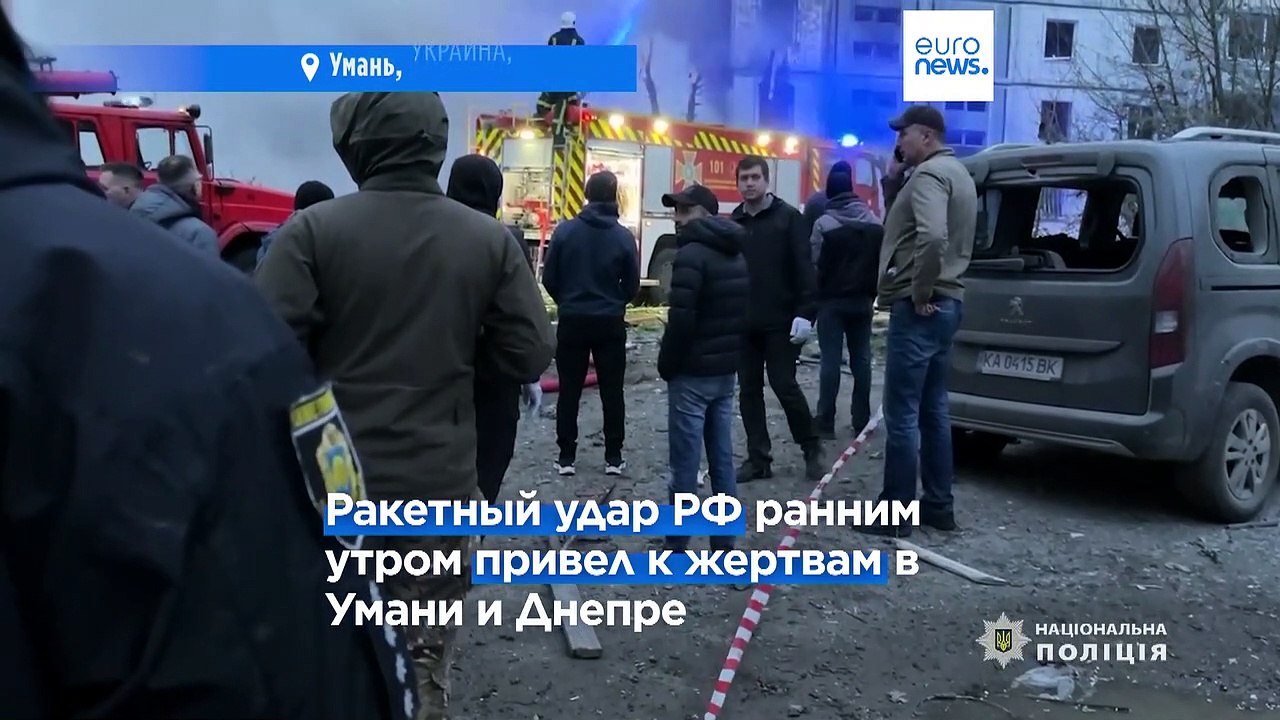 Ракеты и БПЛА над Украиной: число жертв нового...