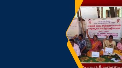 బోనకల్‌: పంచాయతీ కార్యదర్శులను రెగ్యులరైజ్ చేయాలి