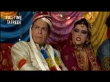 Siray Ghaat Ki Farzana (Hit Pakistani Drama)  Starring  Hina Dilpazeer _ Maria Wasti _ Faiza Hassan