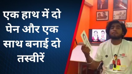 बाराबंकी: वायरल बीडियो में देखें अनोखा कारनामा,पोट्रेट बनाने की एक और नई तस्वीर