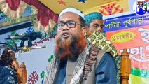 ইদ্রিস (আঃ) কেন জান্নাতে ঢুকে না।। মুফতি মাওলানা মোহাম্মদ শোয়াইব আনসারী