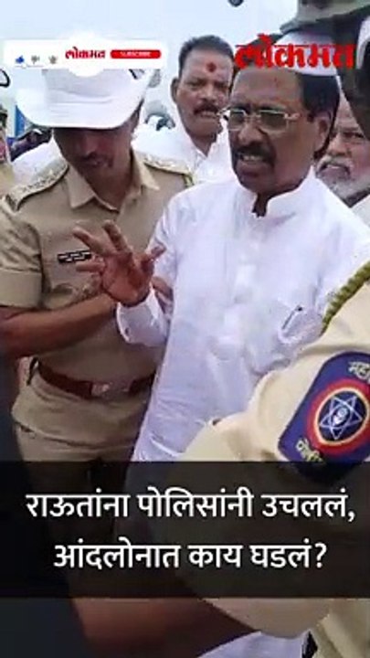 शिवसेना खासदाराला पोलिसांनी ताब्यात घेतलं