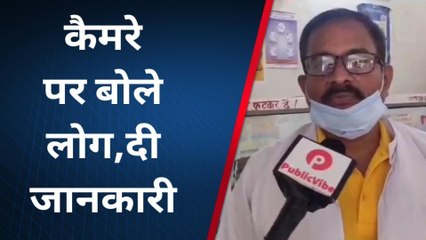 अंबेडकरनगर: कोविड से लड़ाई के इंतजामों का पब्लिक वाइब ने लिया जायजा, की पड़ताल