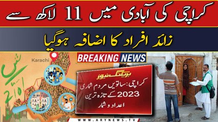 Karachi's population increased by more than 11 lakh people: Census report