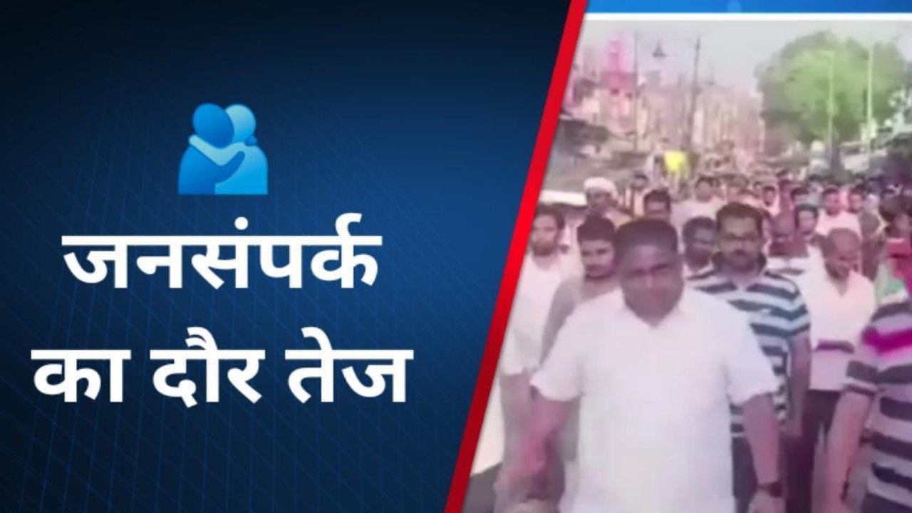 बलिया: निकाय चुनाव में प्रत्याशियों ने झोंकी ताकत, वोटरों को रिझाने की कोशिश तेज