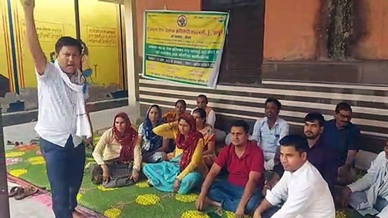 दौसा.  ग्राम विकास अधिकारियों ने अवकाश पर रहकर दिया धरना